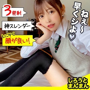 SIMM-542 Hinako-chan